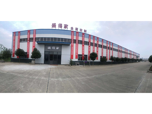 企业文化